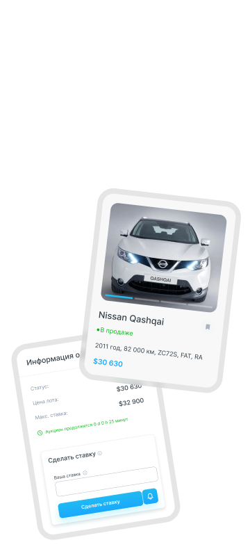Yacar